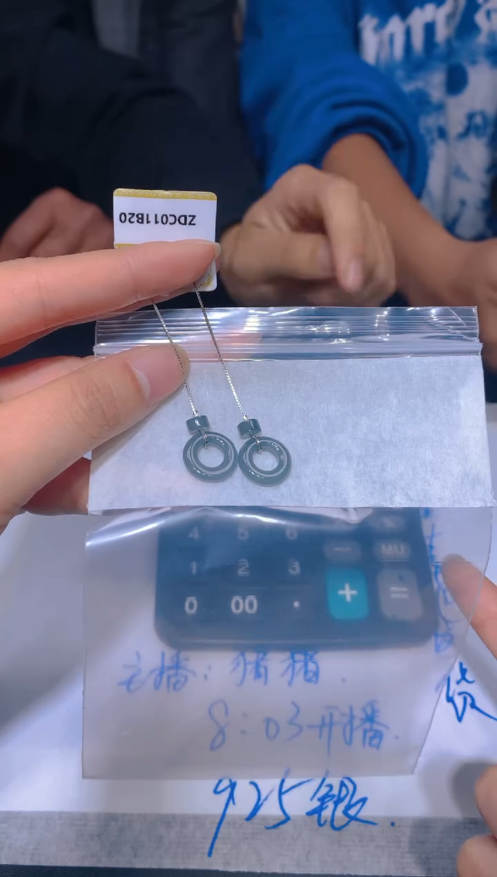 【闪购商品】定制翡翠未镶嵌9定制翡翠多样性发其一
