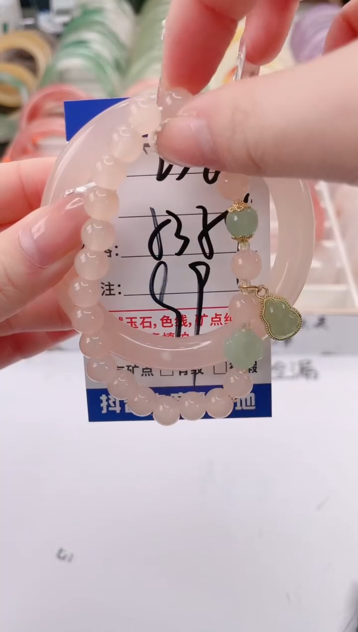 未镶嵌手镯石英质玉编号 S238