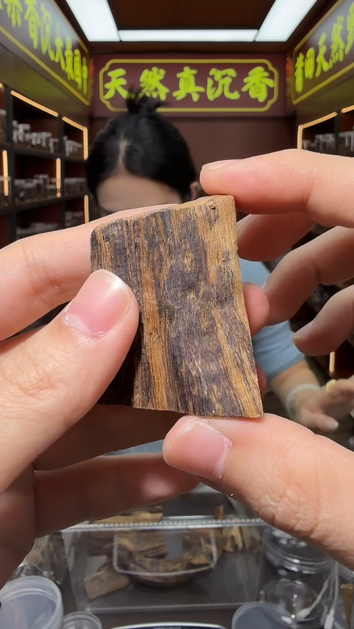 沉香吊坠180号香港树心油多样性发一