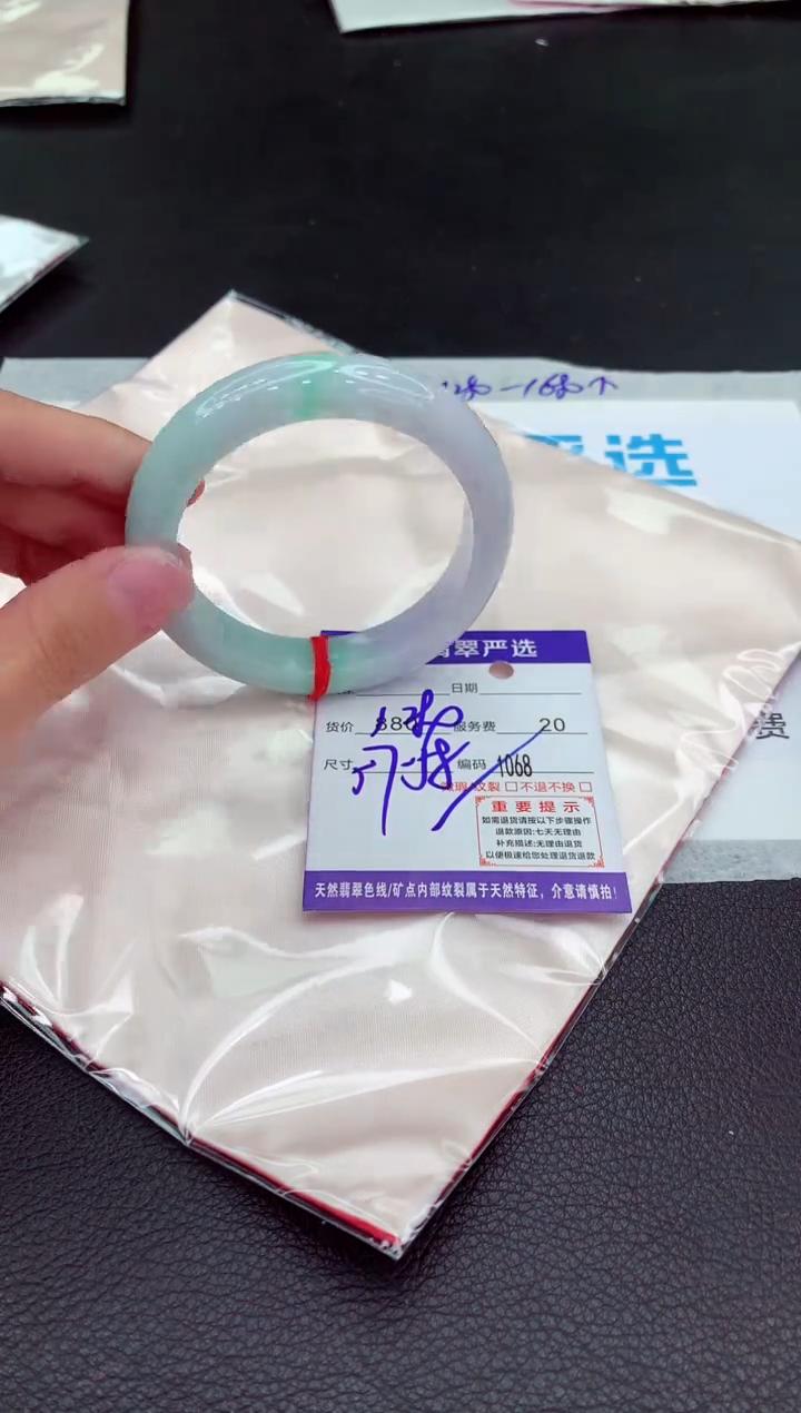 翡翠未镶嵌手镯11111111111