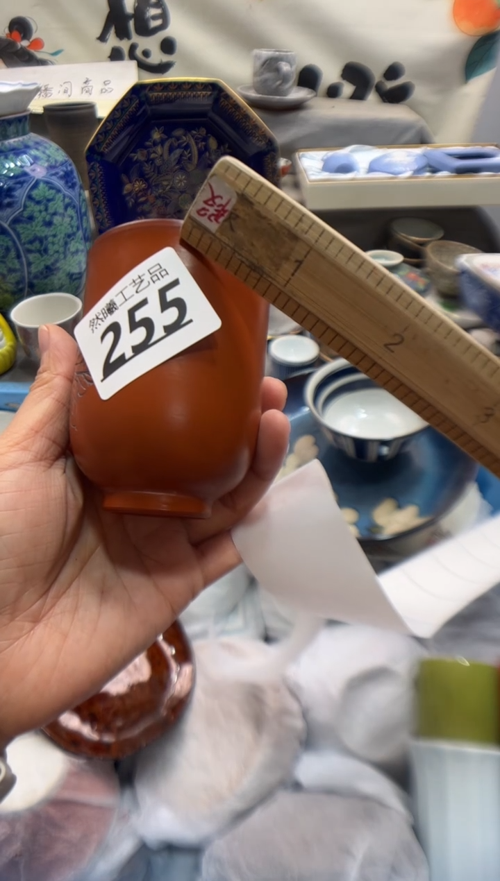 瓷片畸*255      