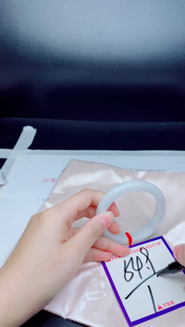 未镶嵌手镯翡翠我