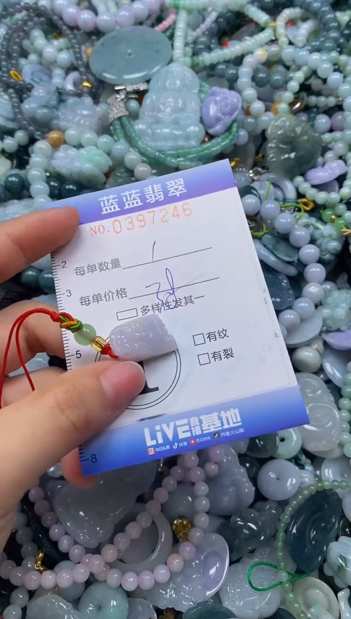 颈饰未镶嵌翡翠闪购0397246