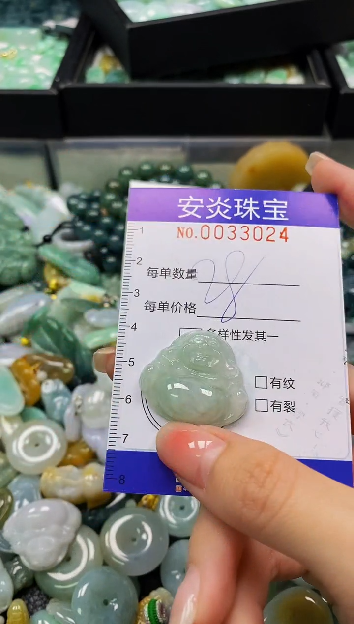 颈饰未镶嵌翡翠闪购0033024