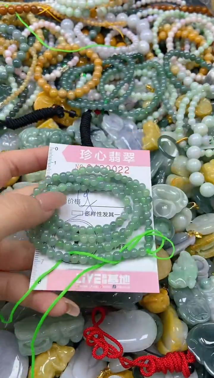 颈饰未镶嵌翡翠闪购0430022多样性发其一