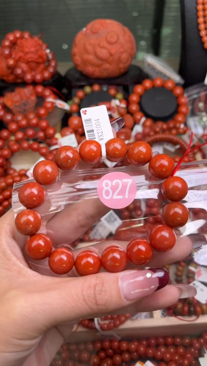 【闪购商品】南红玛瑙珠宝奇石未镶嵌827-13+