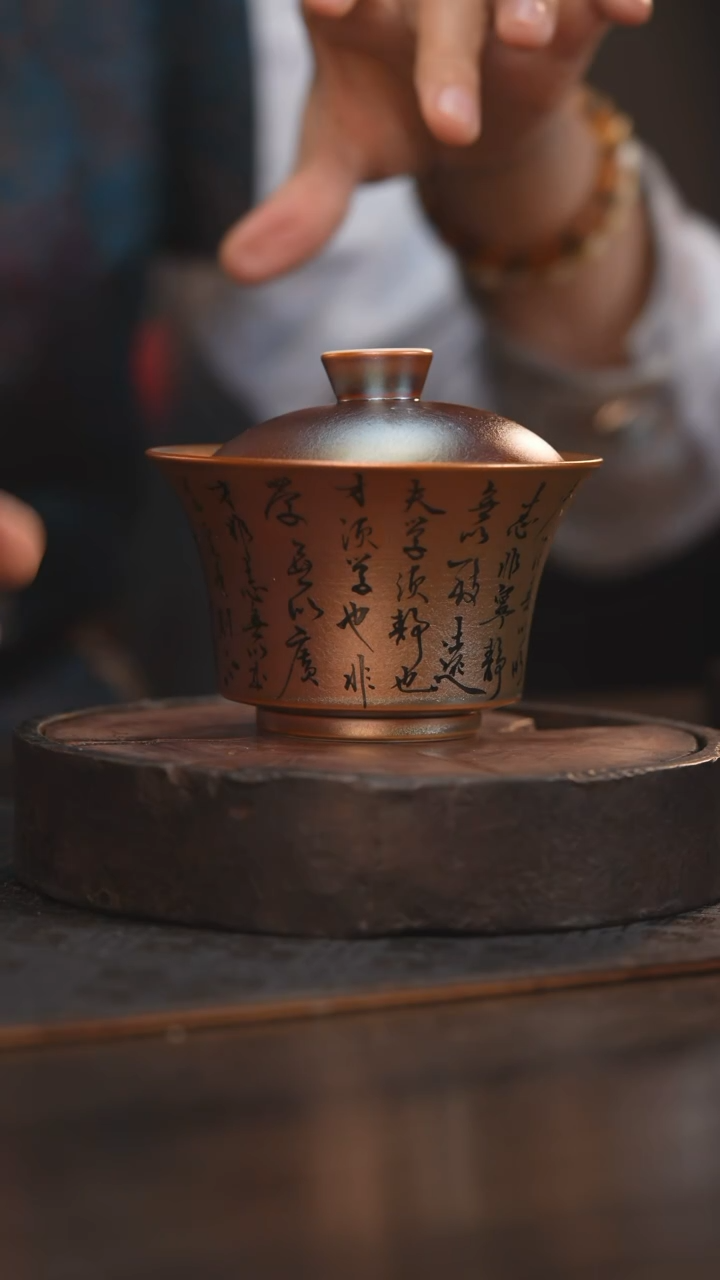 【闪购商品】杯104柴烧柴房陶瓷｜书法盖碗