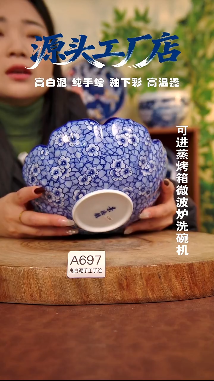 摆件白泥景德镇手工手绘陶瓷【食品级】697