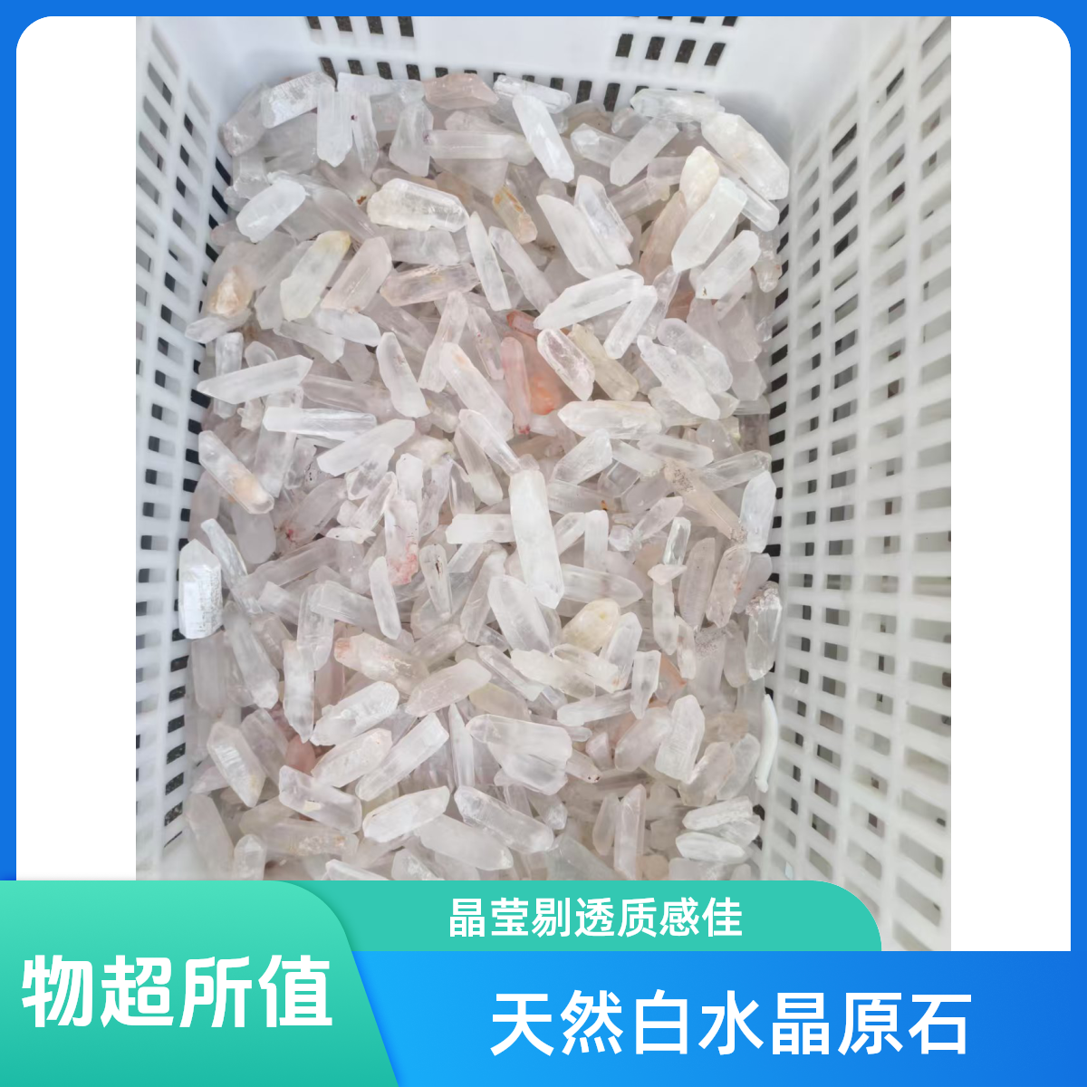 天然水晶柱手把件鱼缸摆件装饰摆件