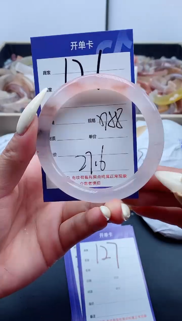 【闪购商品】石英质玉手镯未镶嵌126-57