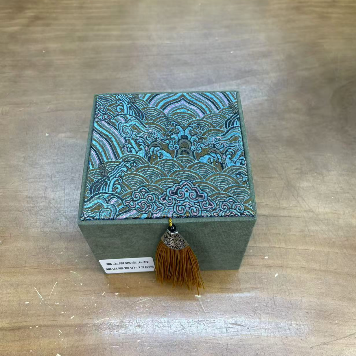 【闪购商品】黄汝喜上眉梢主人杯（不带礼盒）-Z166