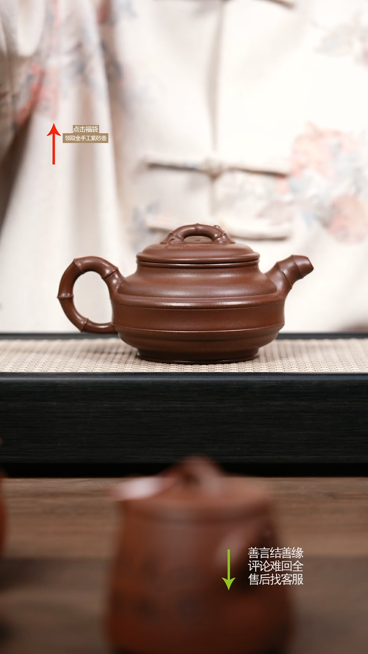 【闪购商品】紫砂茶壶LST底槽清双线竹鼓