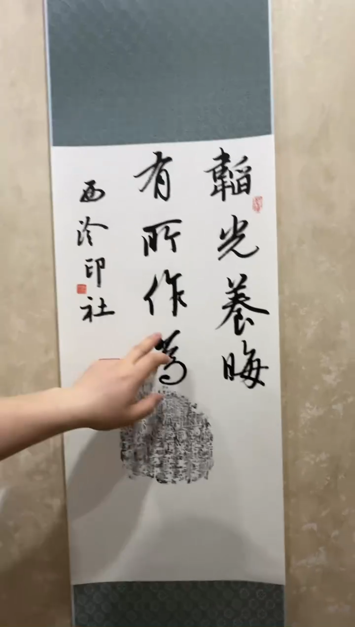 【闪购商品】青田石印石韬光养晦