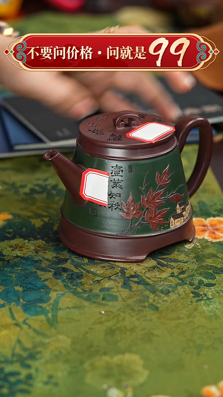 【闪购商品】紫砂茶壶宜兴紫砂