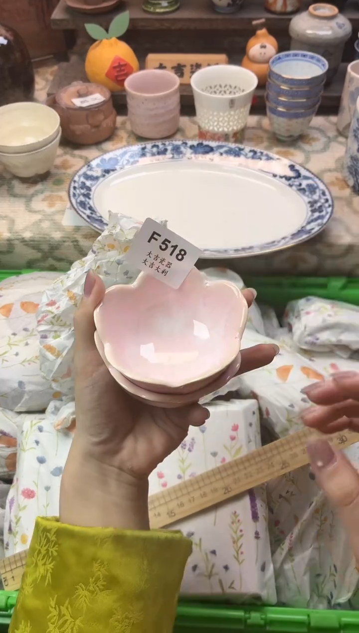 瓷器    F518    