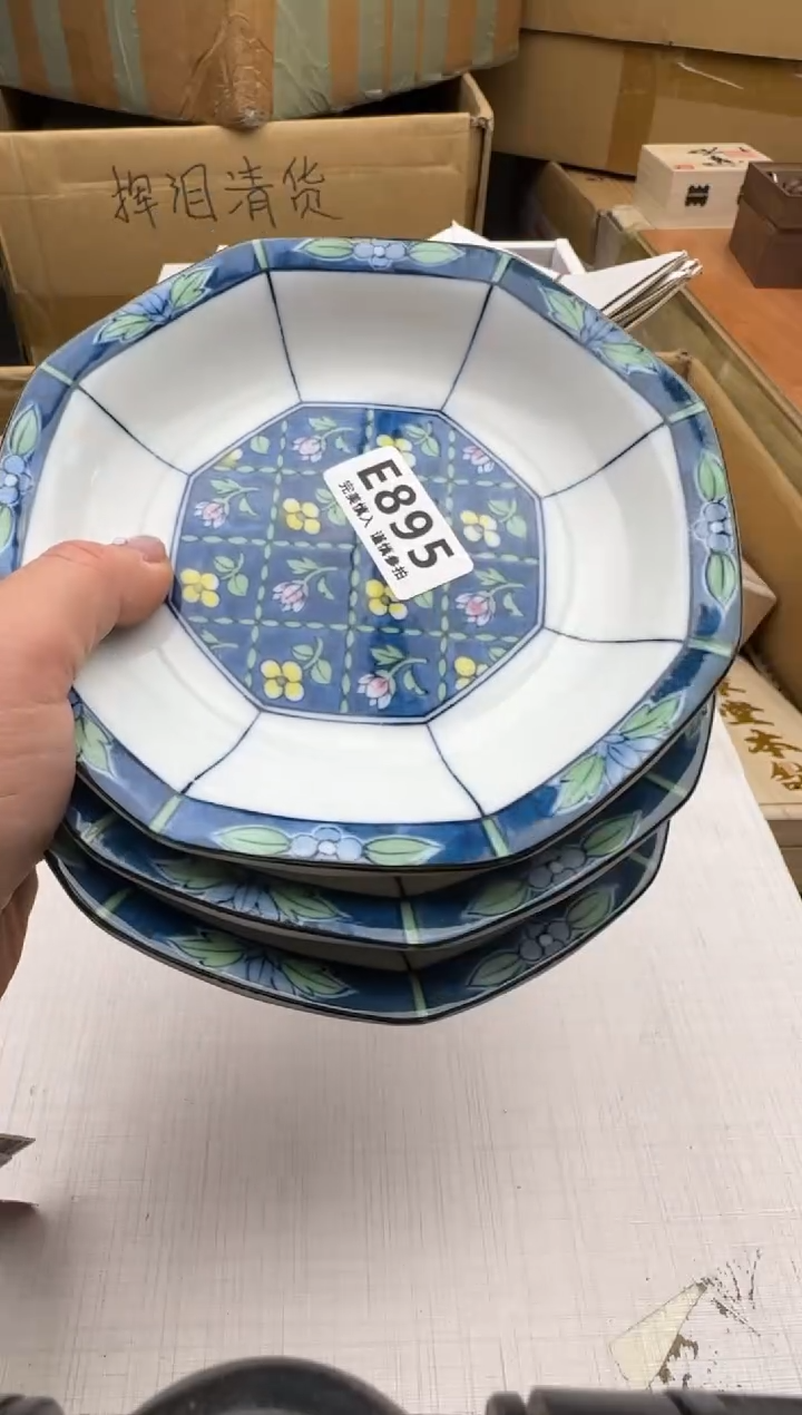 瓷片张*明895回流瓷器 默认微瑕