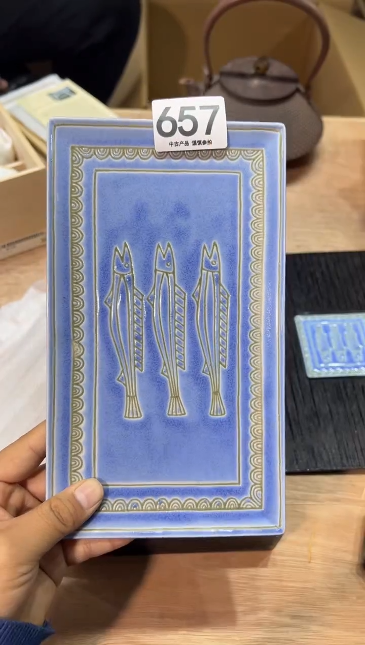 657 全新长盘    