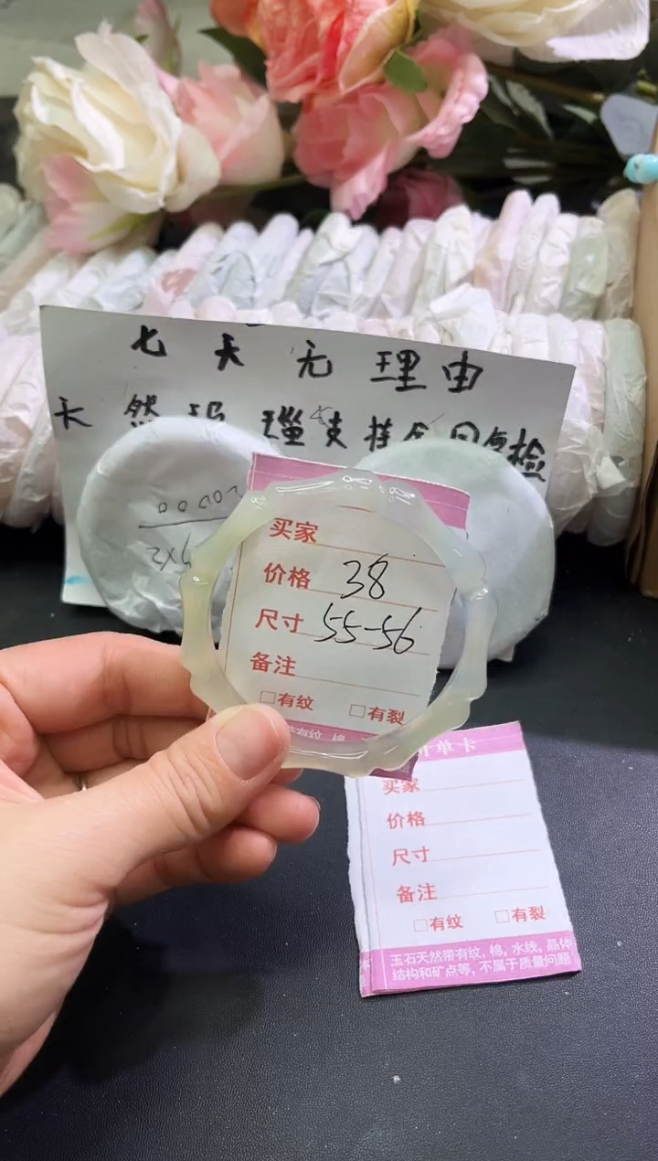 手镯玛瑙/玉髓未镶嵌1