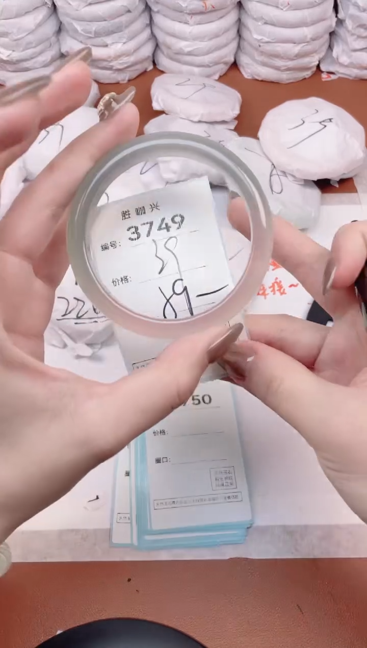 【闪购商品】玛瑙/玉髓手镯未镶嵌3749