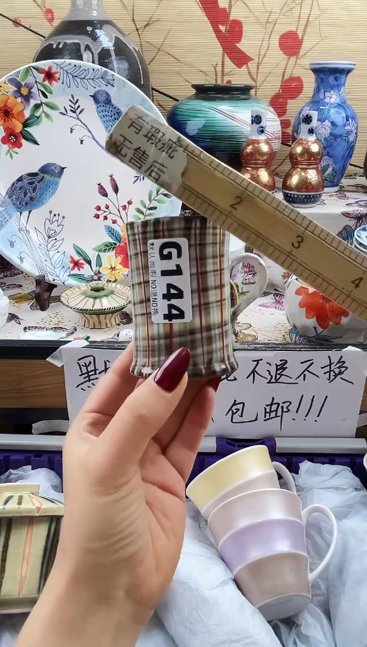 一**天==============g144