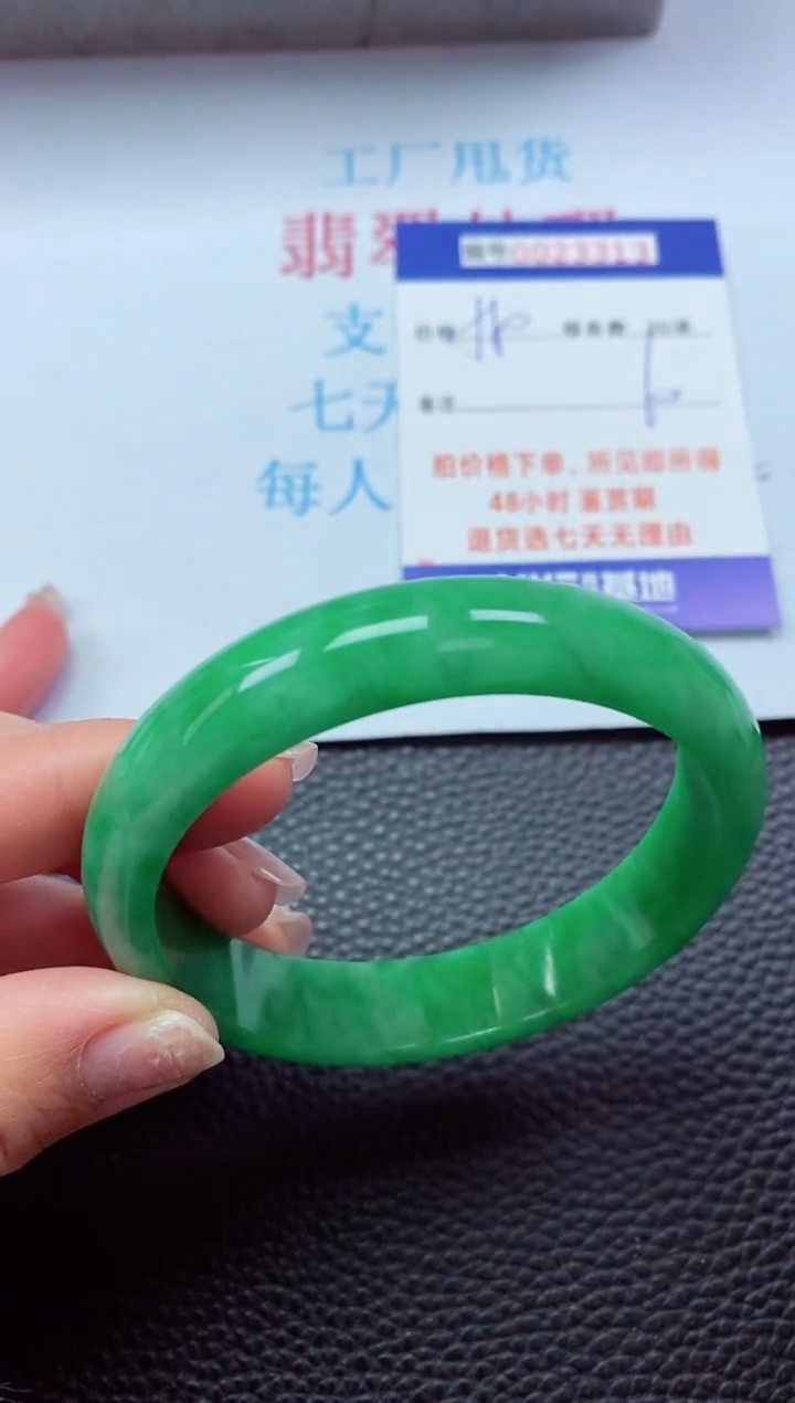 【闪购商品】以实物为准0000023313