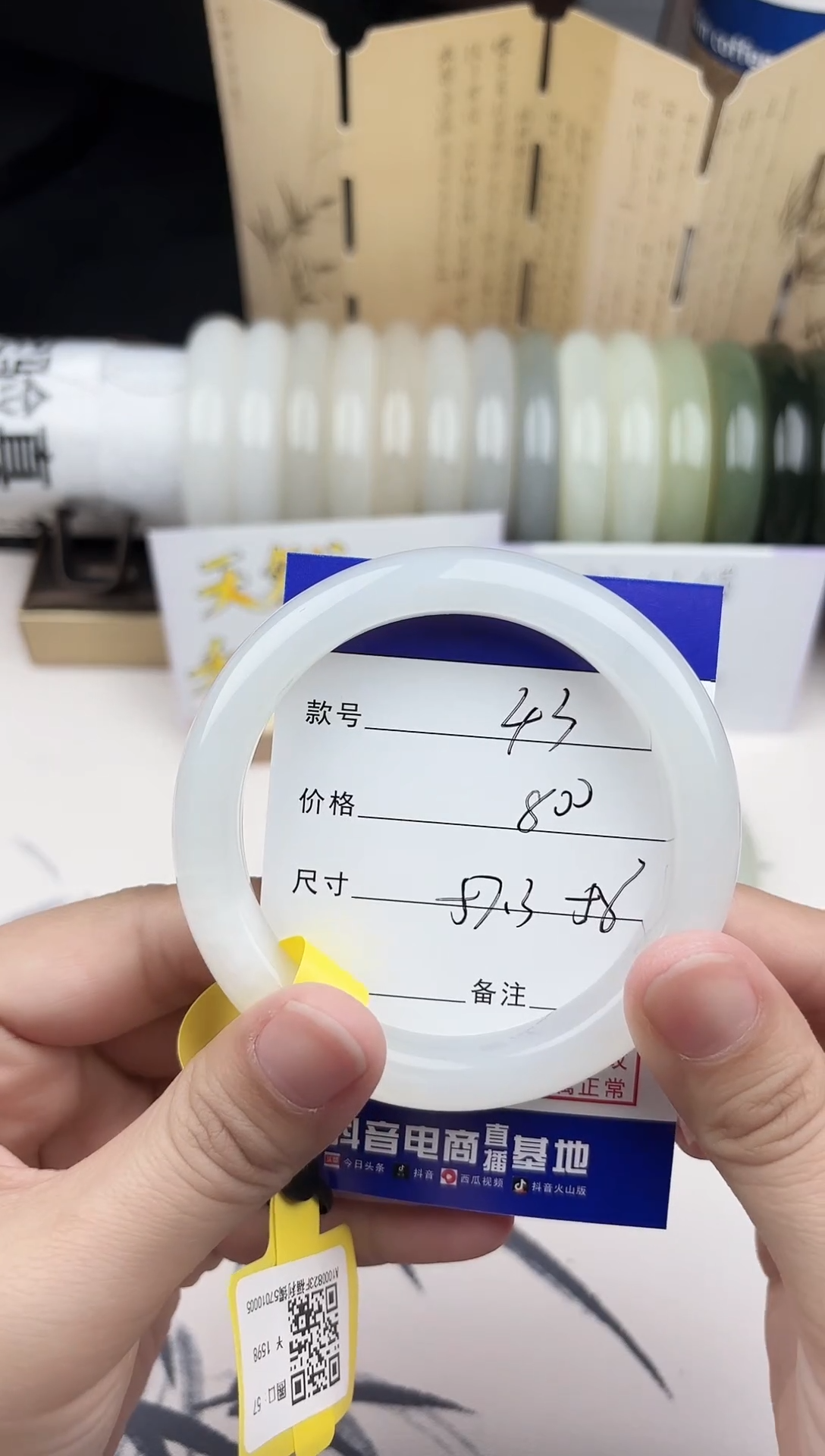 【闪购商品】和田玉手镯未镶嵌43