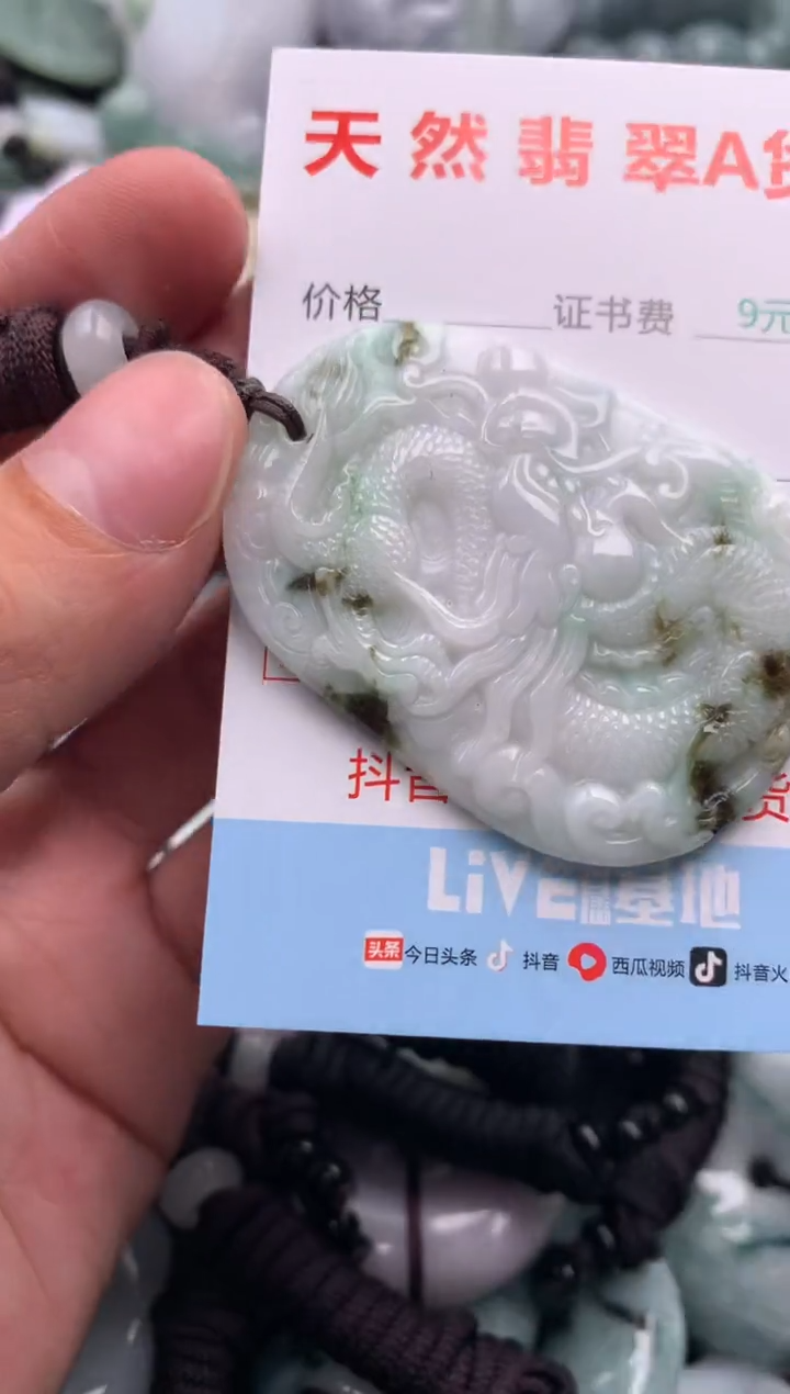 翡翠未镶嵌吊坠(不含链)1