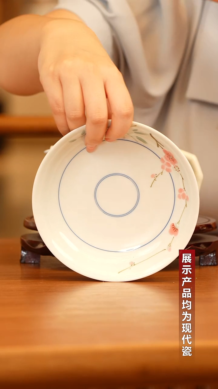 古窑御器圣火翠竹红梅玲珑6寸盘