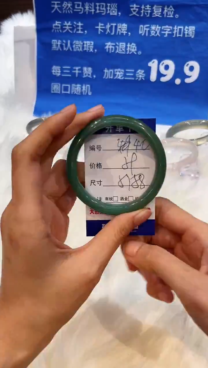 未镶嵌手镯石英质玉40-57+