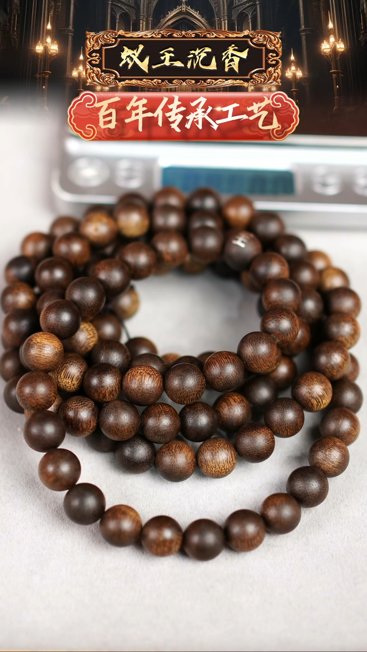【闪购商品】沉香手串芽庄雷击留疤白奇楠长串1.0