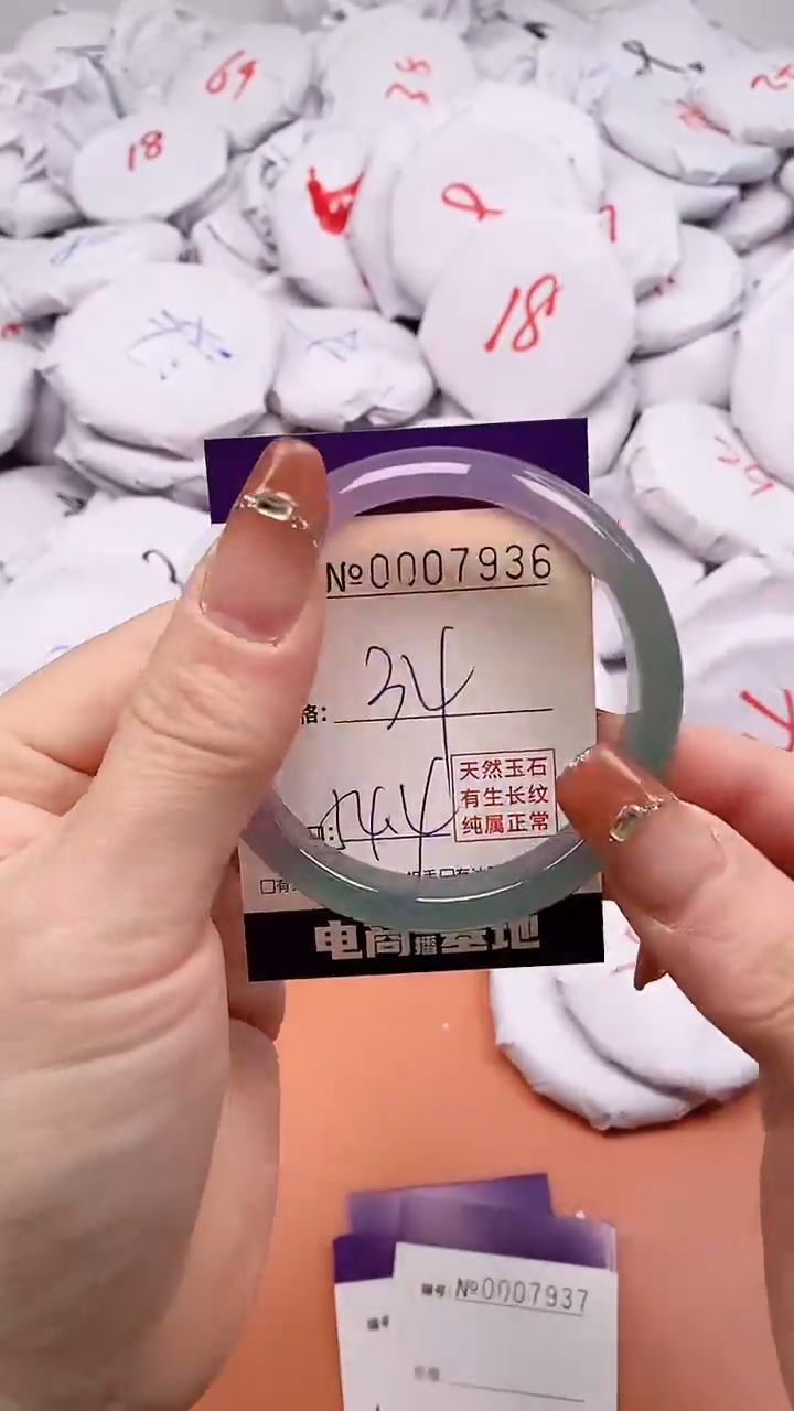 【闪购商品】玛瑙/玉髓手镯未镶嵌7936