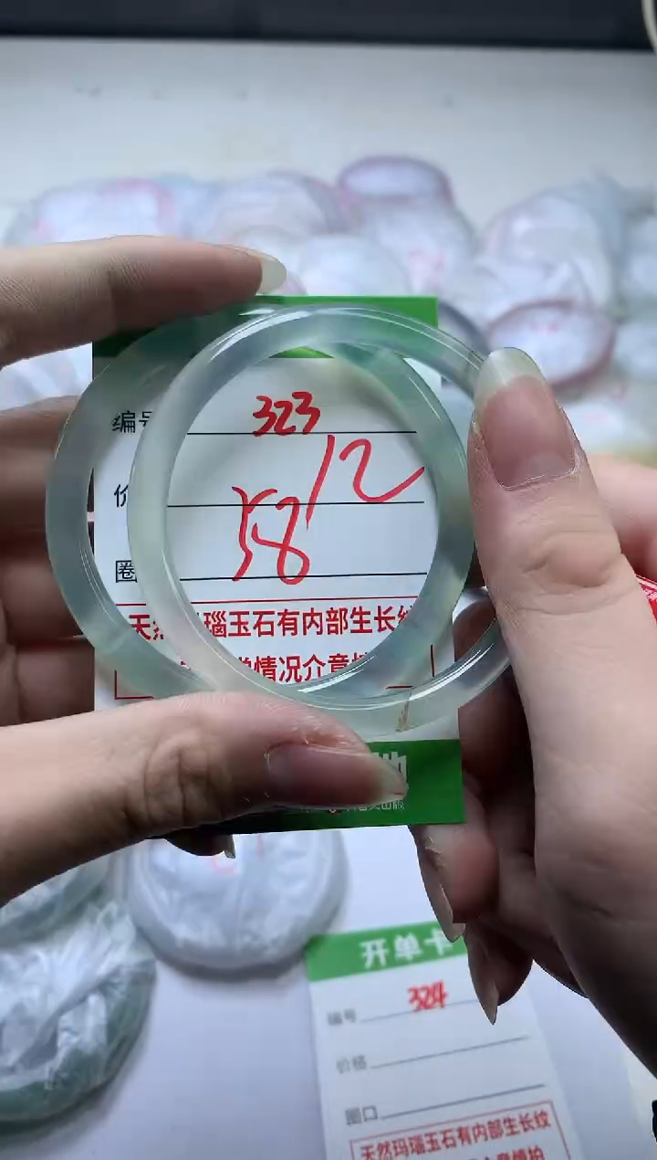 【闪购商品】玛瑙/玉髓手镯未镶嵌323