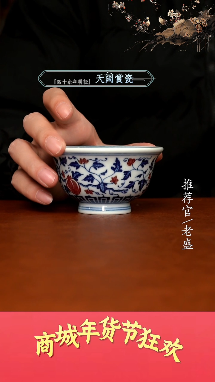 【闪购商品】杯手工杯杯杯老盛精选@@@