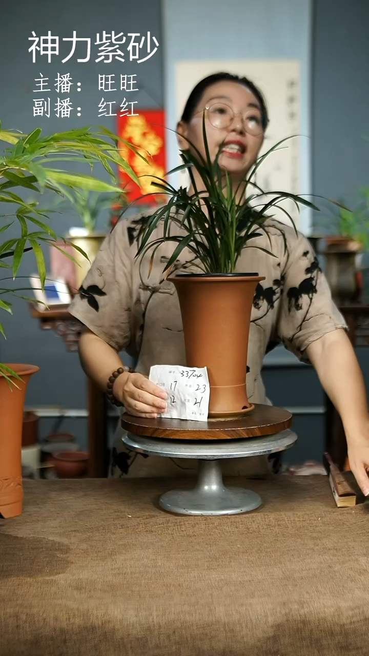 紫砂花盆33704+Z紫砂花盆紫砂