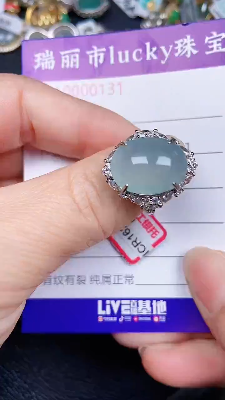 颈饰银S925镶嵌翡翠131