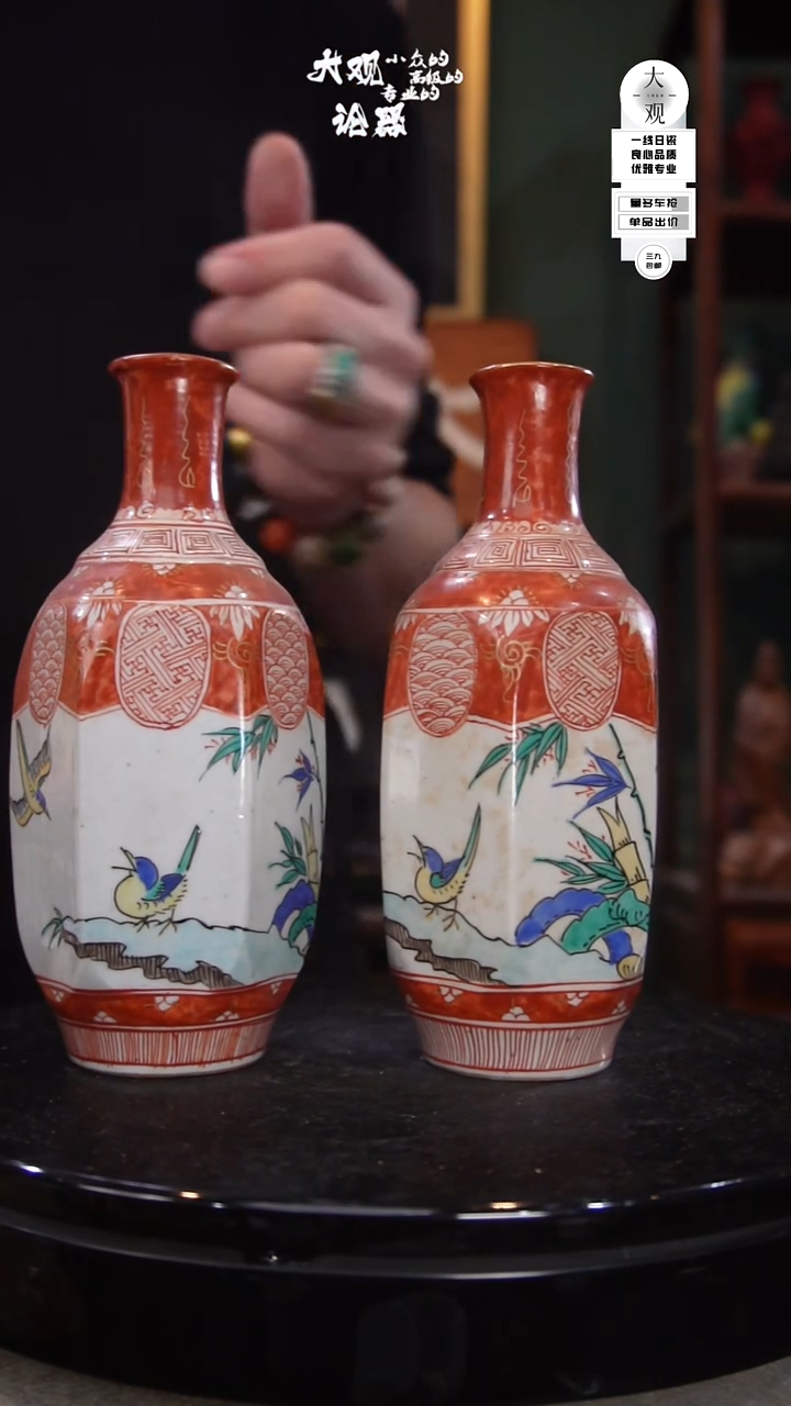 陶瓷?*?陶瓷茶周边中古品