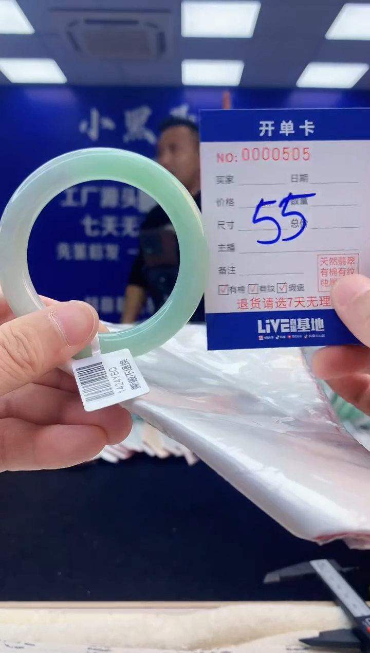 【闪购商品】翡翠手镯未镶嵌4翡翠天然A货手镯