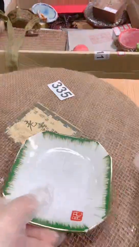 【闪购商品】瓷瓷瓷瓷瓷瓷瓷片片片片片片