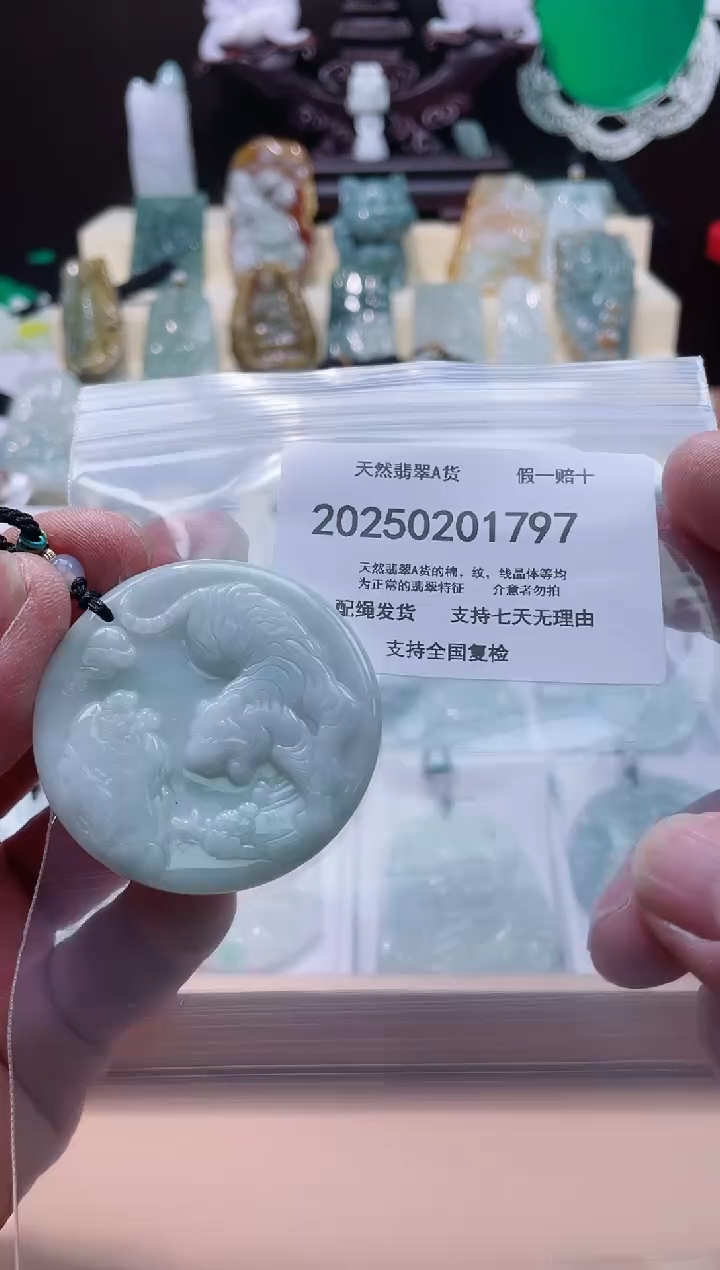 【闪购商品】翡翠颈饰未镶嵌闪购商品8号店20025002009