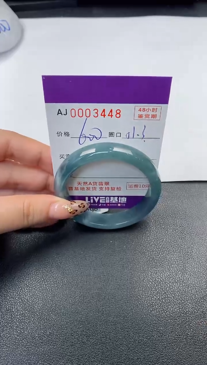 【闪购商品】翡翠手镯未镶嵌天然A货翡翠
