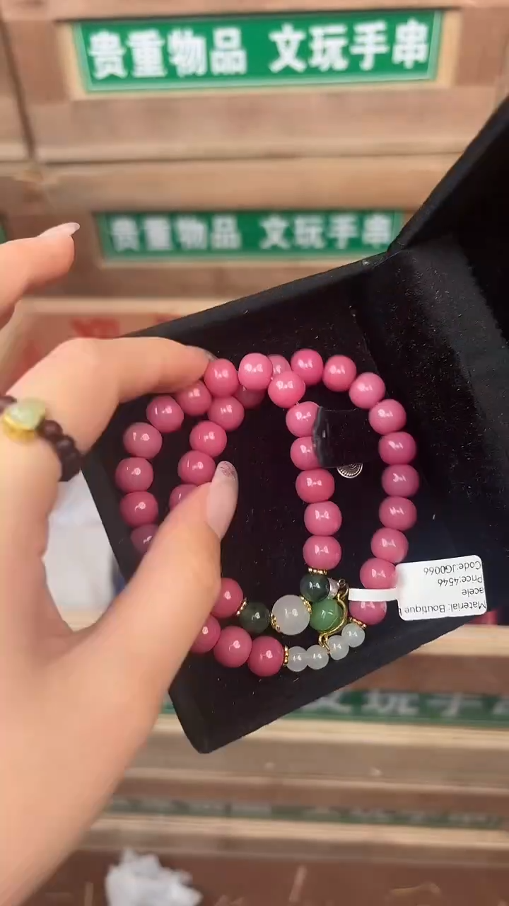 百珍坊甄选闪购商品V无礼盒