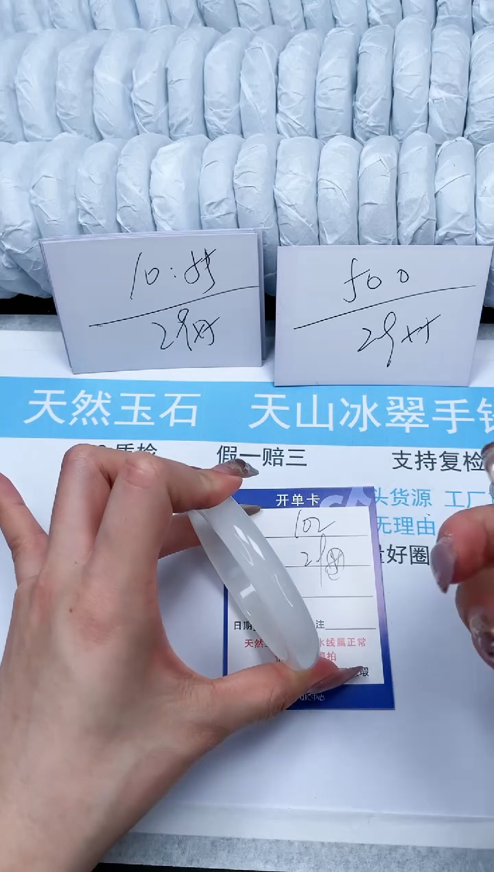 【闪购商品】石英质玉手镯未镶嵌102-60