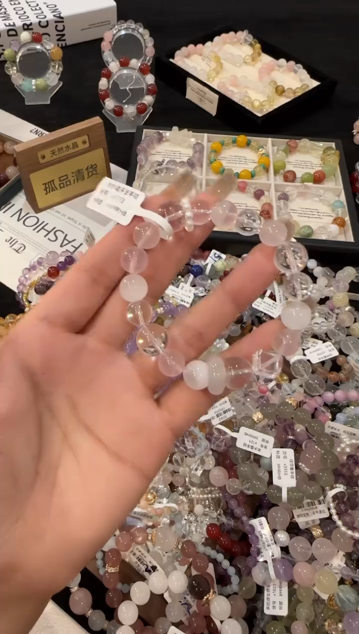 合金手链水晶粉水晶多宝x1773