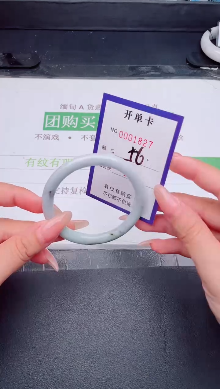 未镶嵌手镯翡翠翡翠手镯未镶嵌