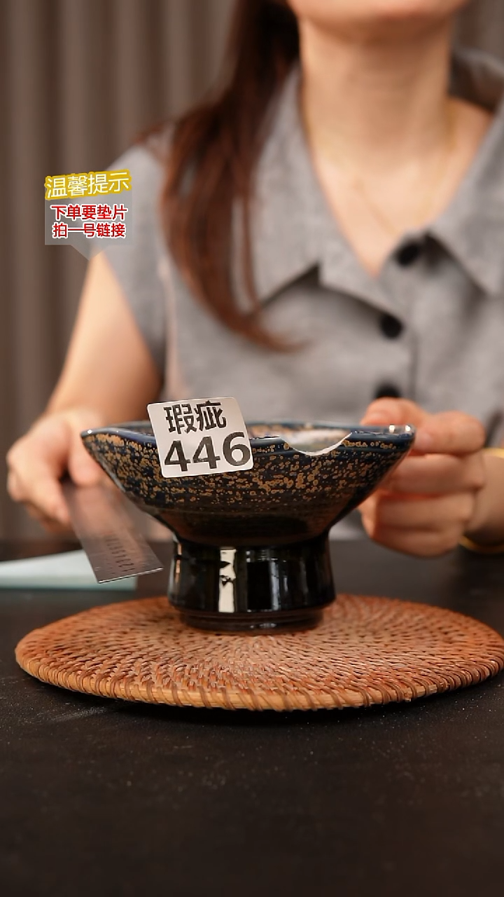 瓷片446瑕疵款不包损，口约 14 高约8