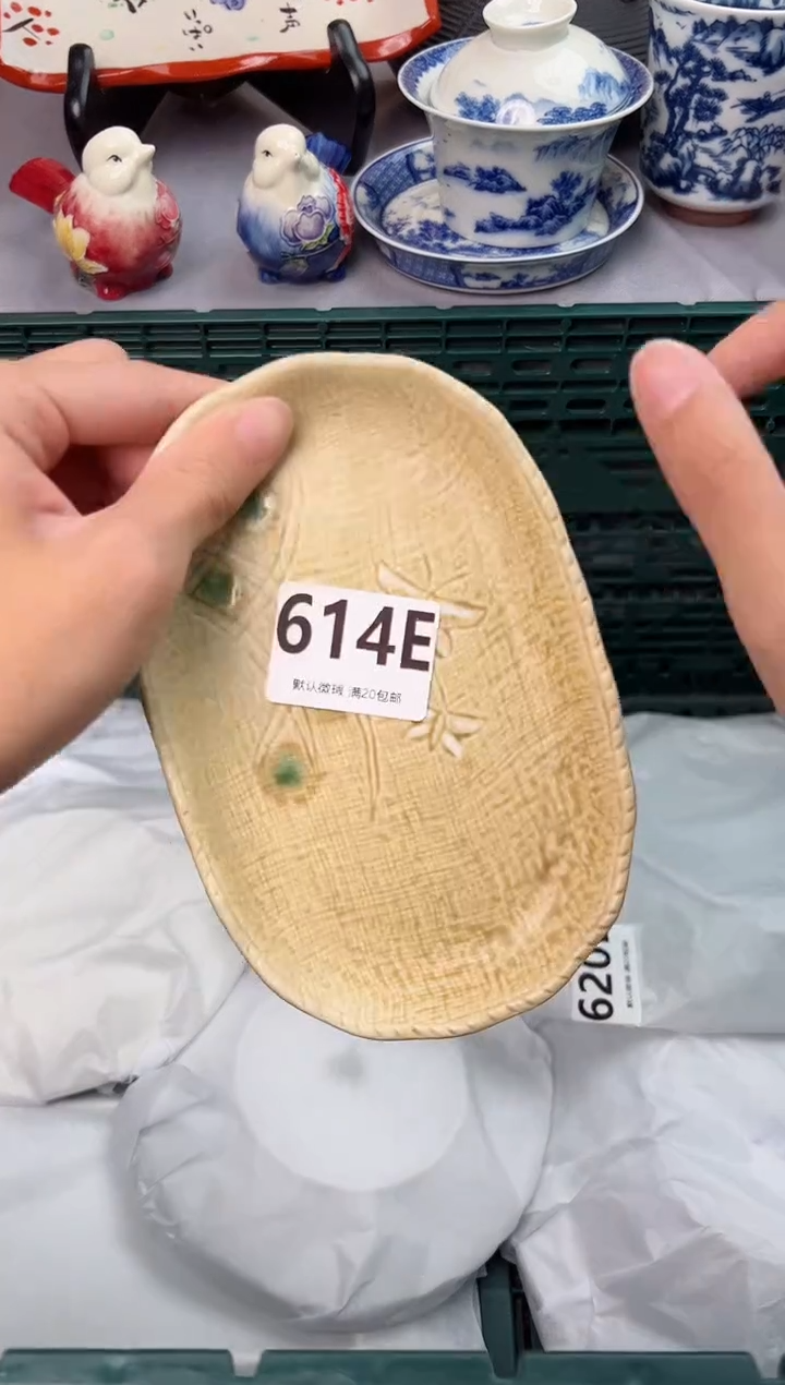 【闪购商品】碗614E瓷器瓷器瓷器瓷器