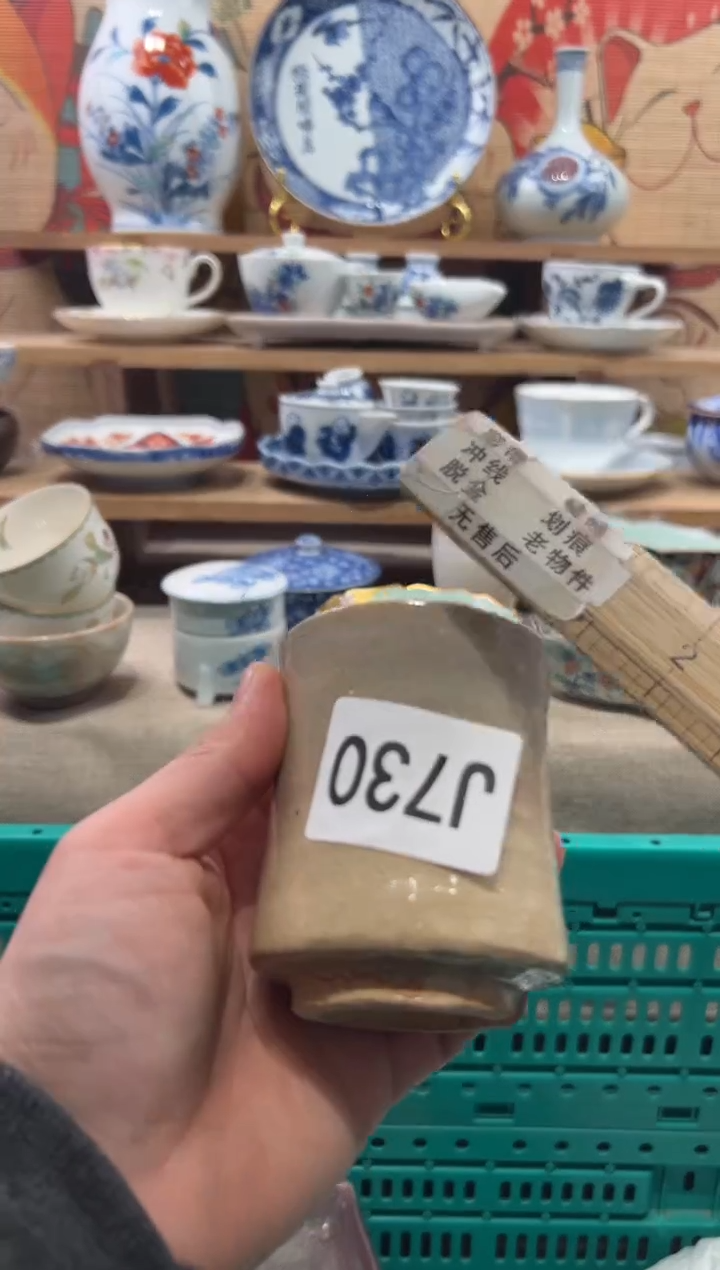 瓷片用****0瓷片------J730