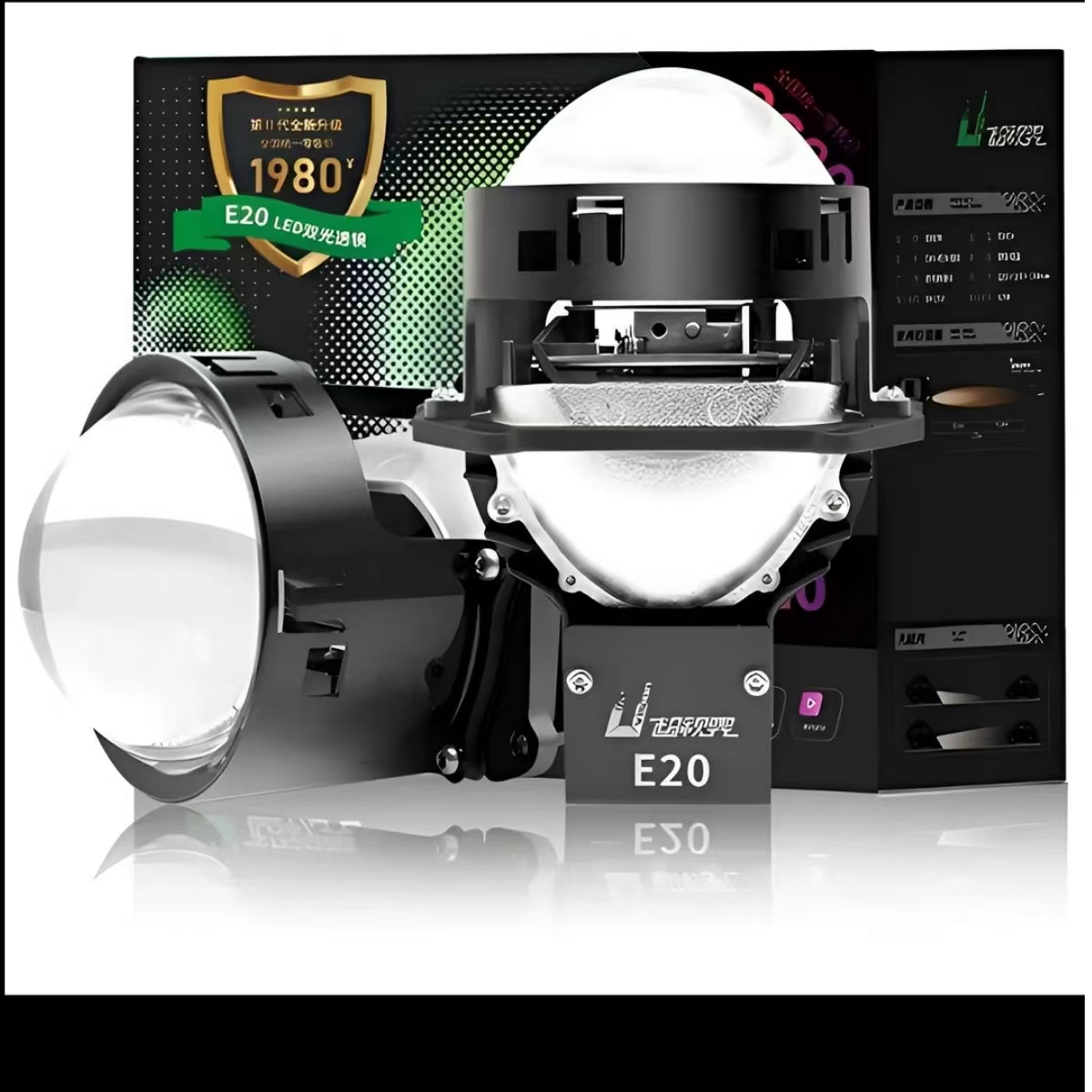 超视界E20双光透镜