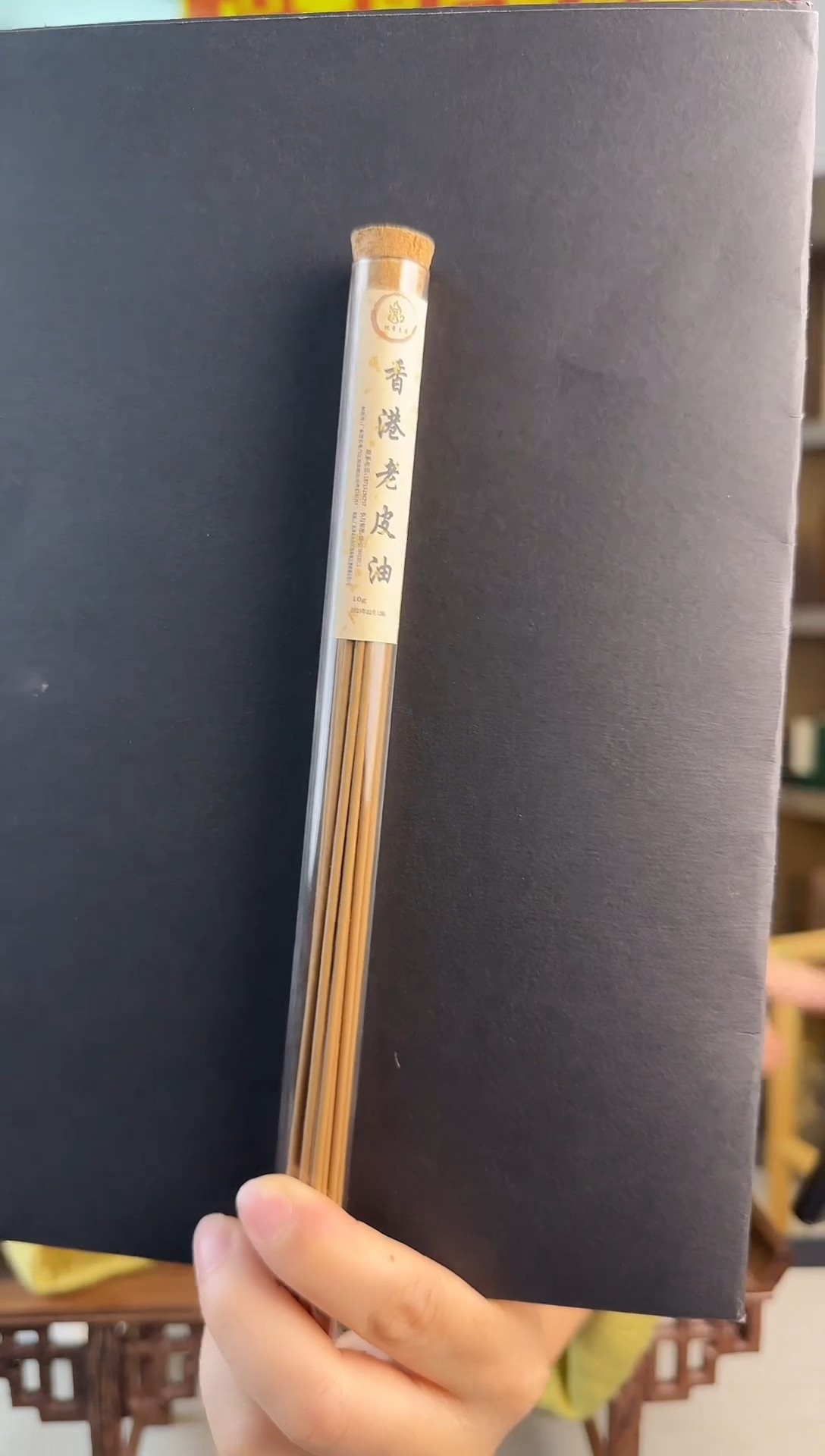 沉香碎屑沉香香港老皮油