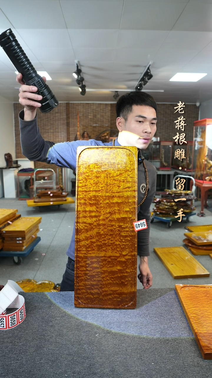 【闪购商品】大叶金丝楠茶盘尺寸70-27-4